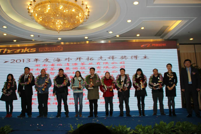 錦德科技  2013年海外開拓先鋒獎