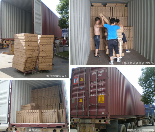 錦德出口觀片燈出貨圖 錦德出口觀片燈出貨圖