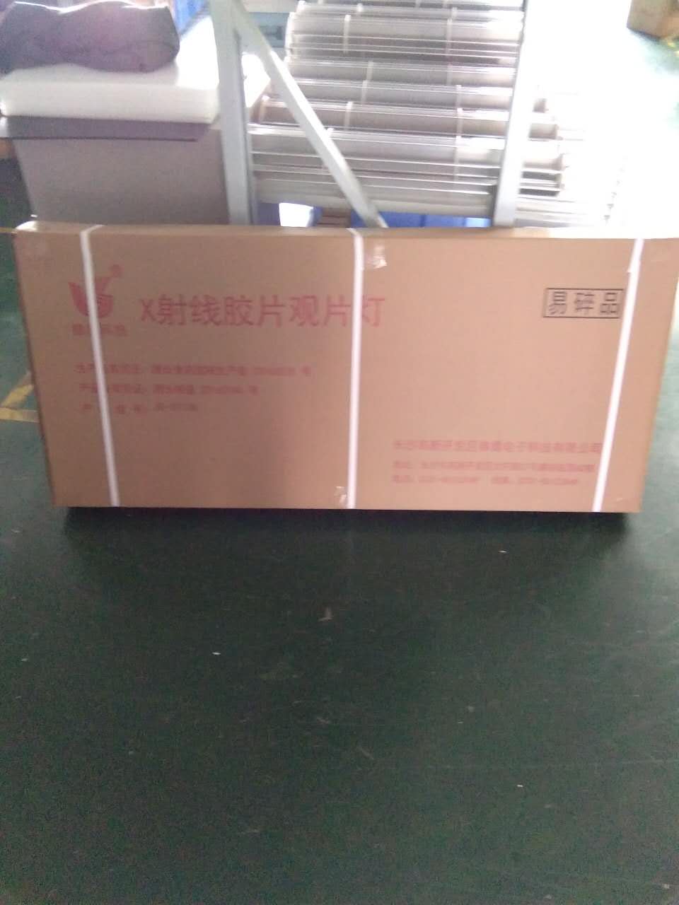 醫(yī)用觀片燈廠家 醫(yī)用觀片燈廠家