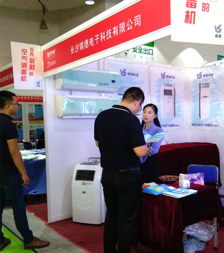 2017山東醫(yī)博會(huì) 2017山東醫(yī)博會(huì)