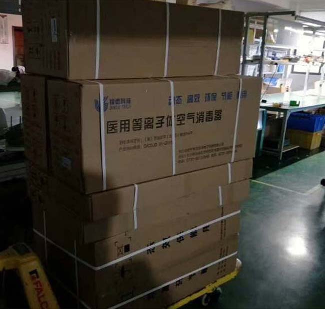 壁掛式空氣消毒機(jī) 壁掛式空氣消毒機(jī)