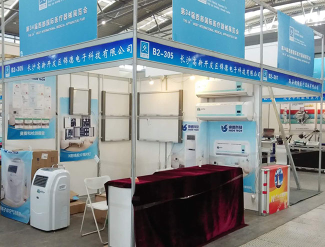 曲江會展展位 曲江會展展位