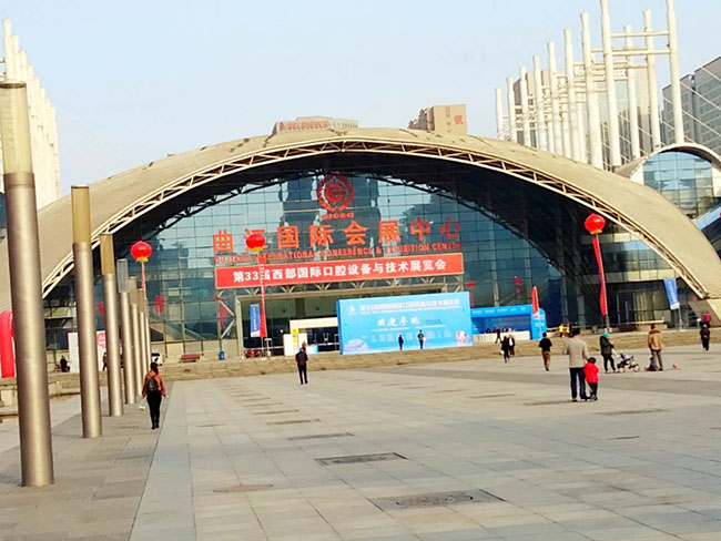 曲江國際會展中心 曲江國際會展中心