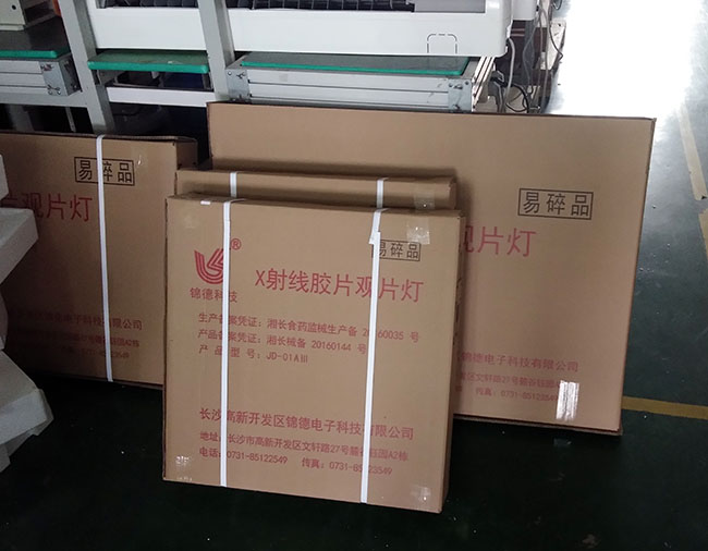 錦德觀片燈日常發(fā)貨圖片 錦德觀片燈日常發(fā)貨圖片