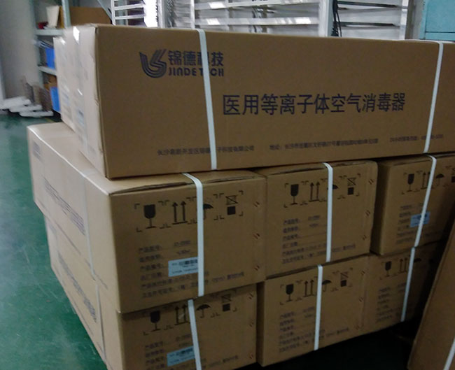 空氣消毒機圖片