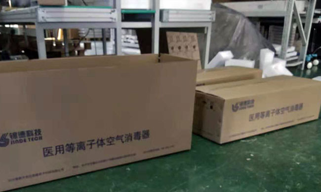 壁掛式空氣消毒機 壁掛式空氣消毒機