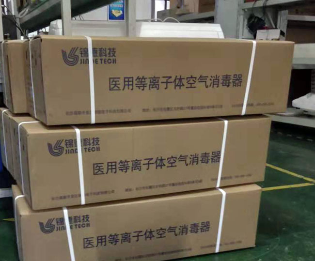 壁掛式空氣消毒機發(fā)貨圖 壁掛式空氣消毒機發(fā)貨圖