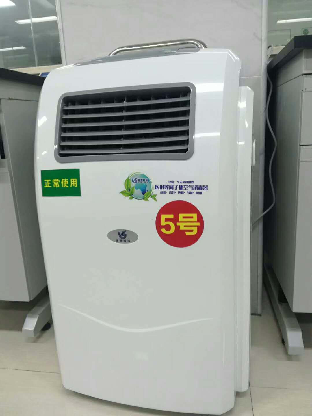 等離子體空氣消毒器 等離子體空氣消毒器