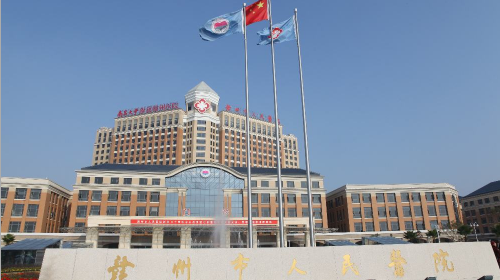 贛州市人民醫(yī)院 贛州市人民醫(yī)院