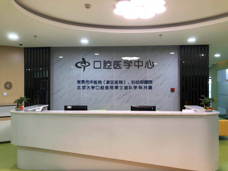 口腔空氣消毒機(jī) 口腔空氣消毒機(jī)