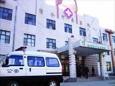 呼和浩特市清水河縣醫(yī)院 呼和浩特市清水河縣醫(yī)院