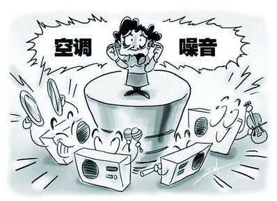 中央空調噪音分析及處理方法,如何讓中央空調更靜音？…